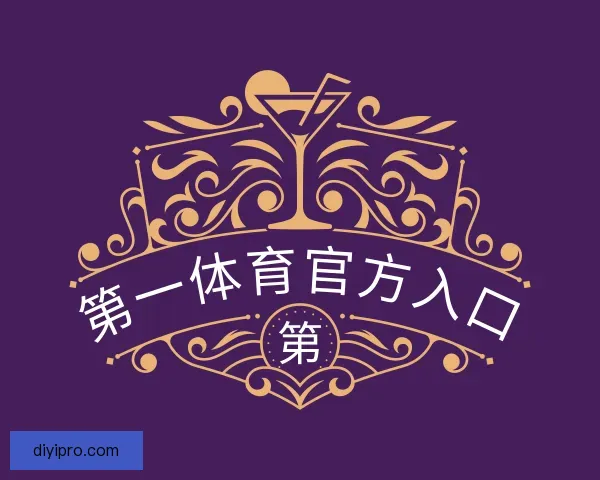发现第一体育官方入口
